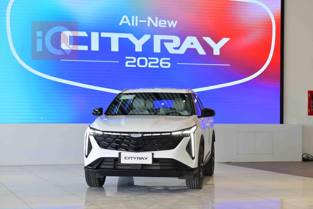 جيلي ستى راى